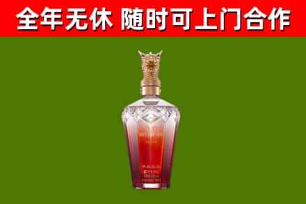 定西市回收剑南春价格