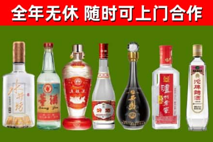 定西市回收老酒价格