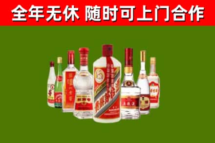 定西市烟酒回收八大名酒.jpg