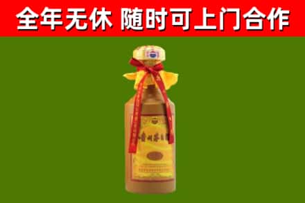 定西市烟酒回收15年茅台酒.jpg
