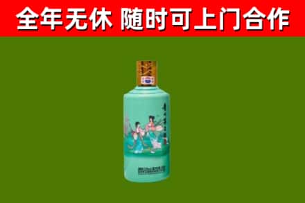 定西市烟酒回收24节气茅台酒.jpg