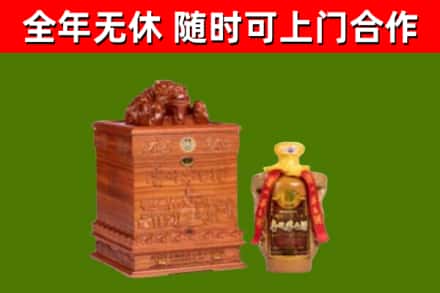 定西市烟酒回收80陈年贵州茅台酒.jpg