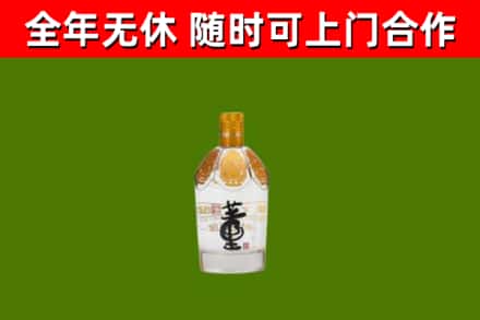 定西市烟酒回收董酒.jpg