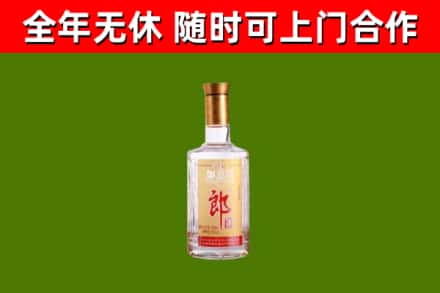 定西市烟酒回收光瓶郎酒.jpg