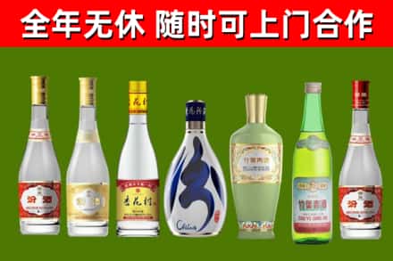 定西市烟酒回收汾酒系列.jpg