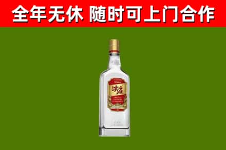 定西市烟酒回收尖庄酒.jpg