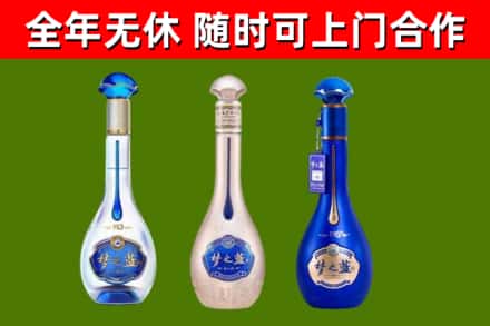 定西市烟酒回收梦之蓝系列.jpg