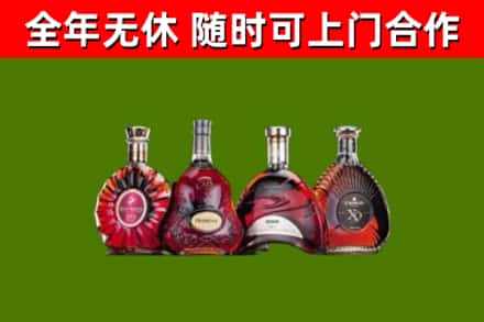 定西市烟酒回收洋酒.jpg