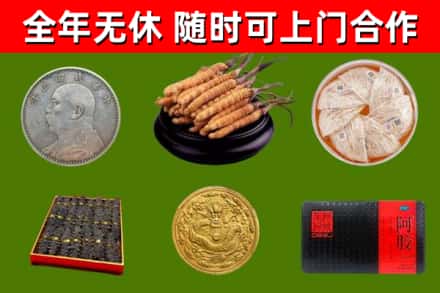 定西市烟酒回收名贵礼品.jpg